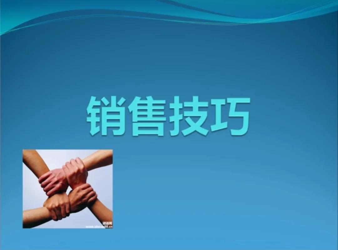 销售该懂心理操控话术,如何运用心理方法促进销售