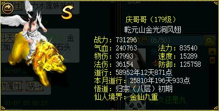 问道法宝封印宠物推荐,问道装备宠物封印属性一览表