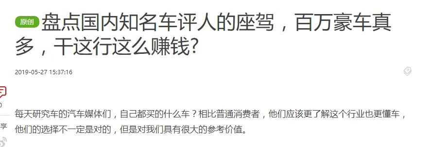 38号车评长安cs75plus2022款,38号车评人是富二代吗