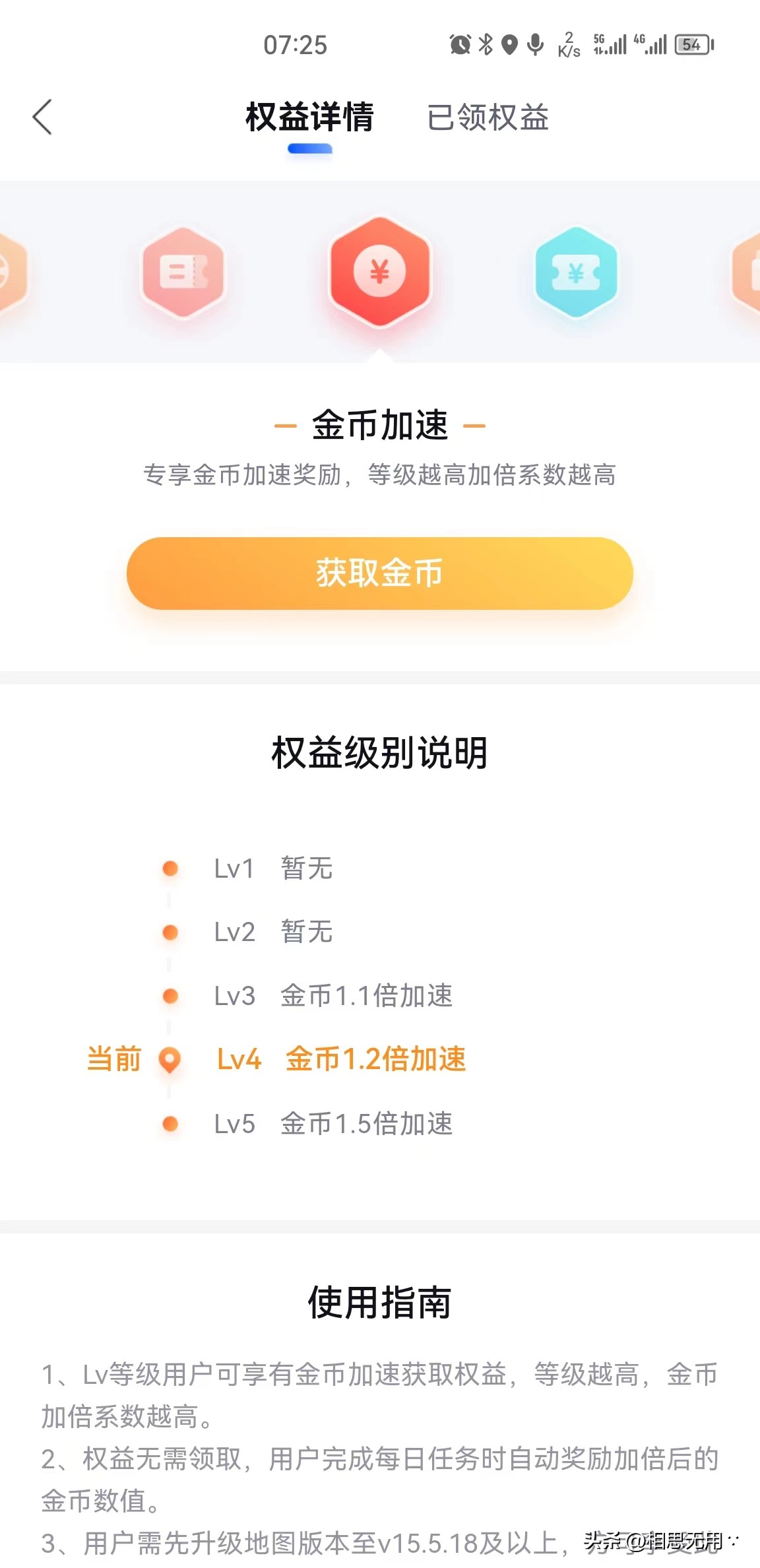 百度地图手机版18.7.0,百度地图19.4最低要求安卓版本