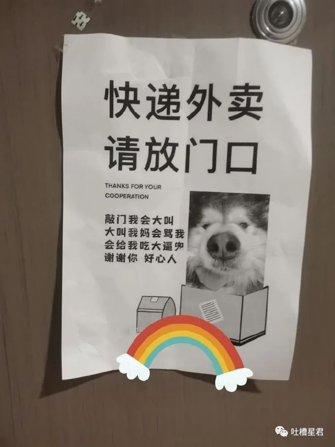 “3W4给女友买战损风上衣...”啊啊啊转身后当场裂开了!