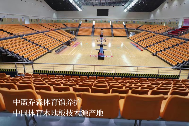 中篮乔森:体育场馆运营管理办法(四)