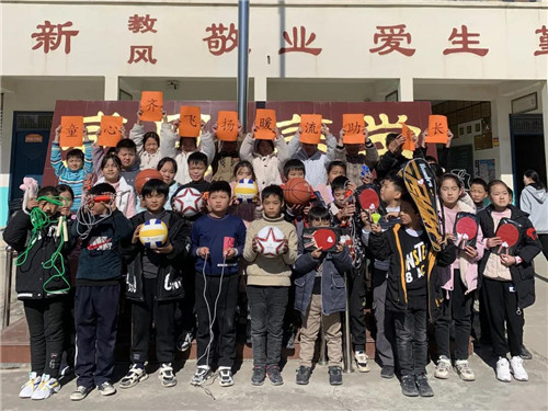 为中国足球梦想助力,为农村孩子筑梦爱心公益活动