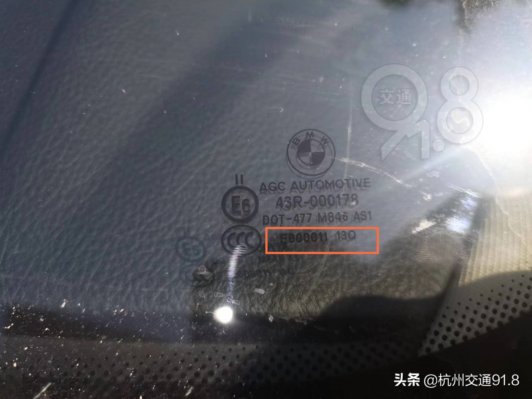 宝马车在车信盟平台查出大事故维修记录，车主蒙圈：没有的事啊