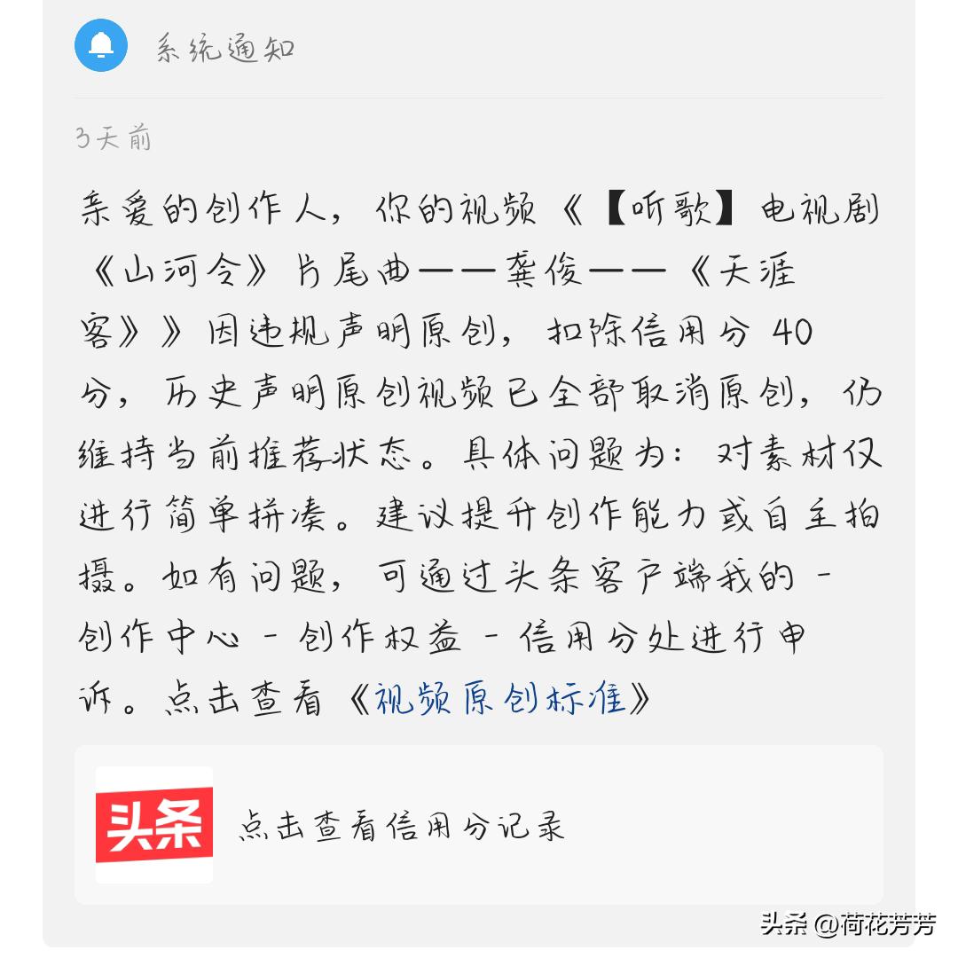 12月周复盘总结1：继续写小说存稿，积极发视频，尽可能好好休息