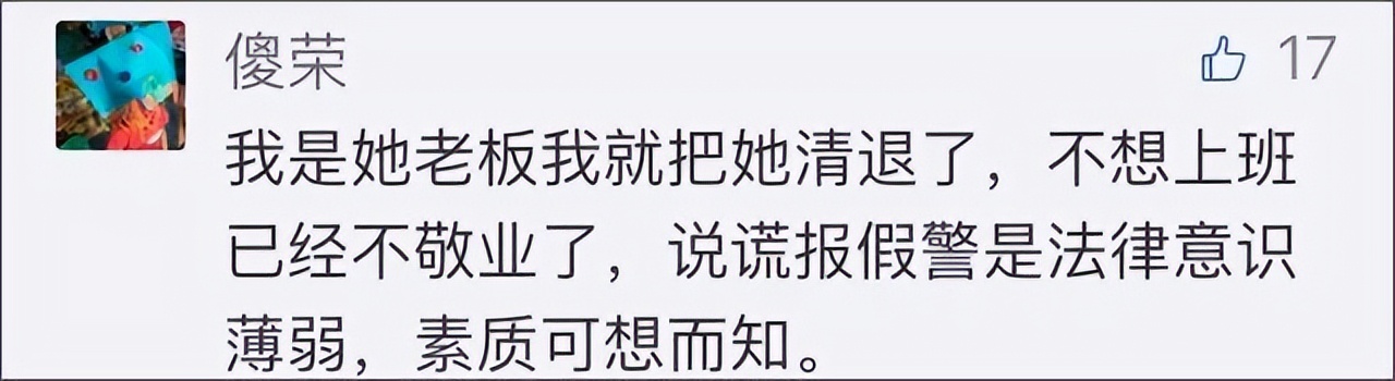员工无正当理由请假怎么处罚的,员工拒绝向领导请假违法吗