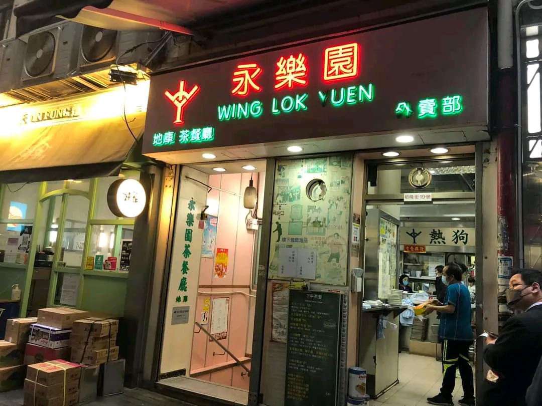 香港上环必吃的大排档,香港通关深圳有哪些流程