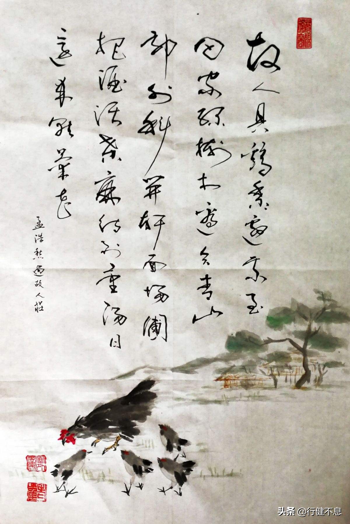 桃李春风一杯酒全诗释文,绝美诗句桃李春风一杯酒寄明月