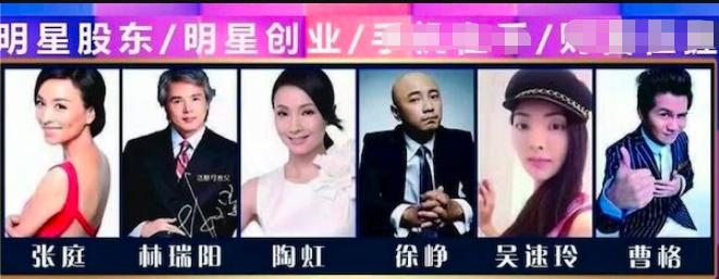 十大不务正业的明星,不务正业的明星有哪些