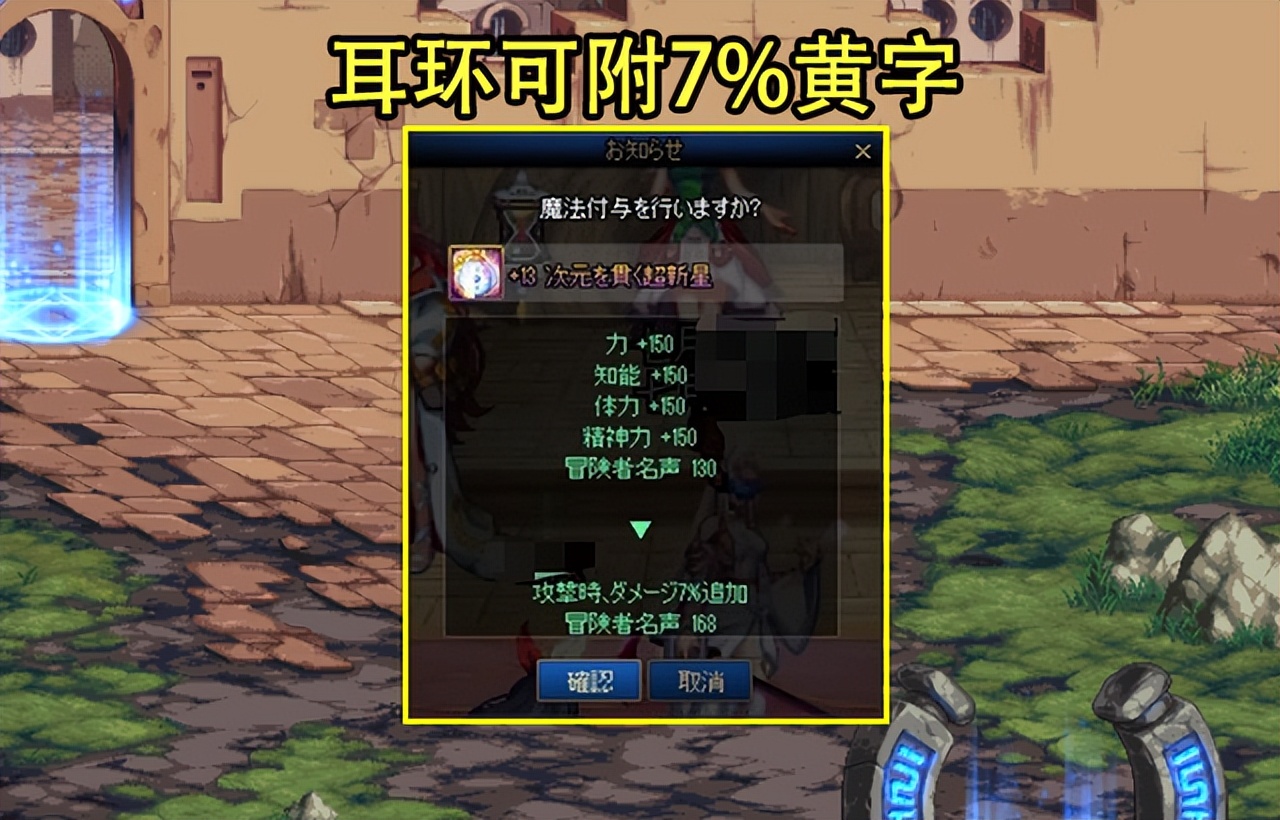 dnf最新版本策划,dnf国际服特点