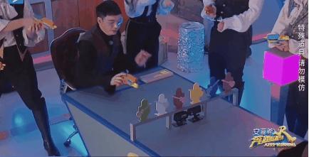 游戏无聊，嘉宾“花里胡哨”挽救，撕名牌也变得不精彩了