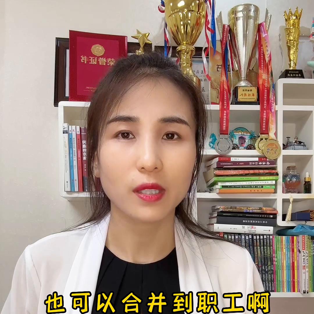 社保人脸认证下载,社保缴费基数