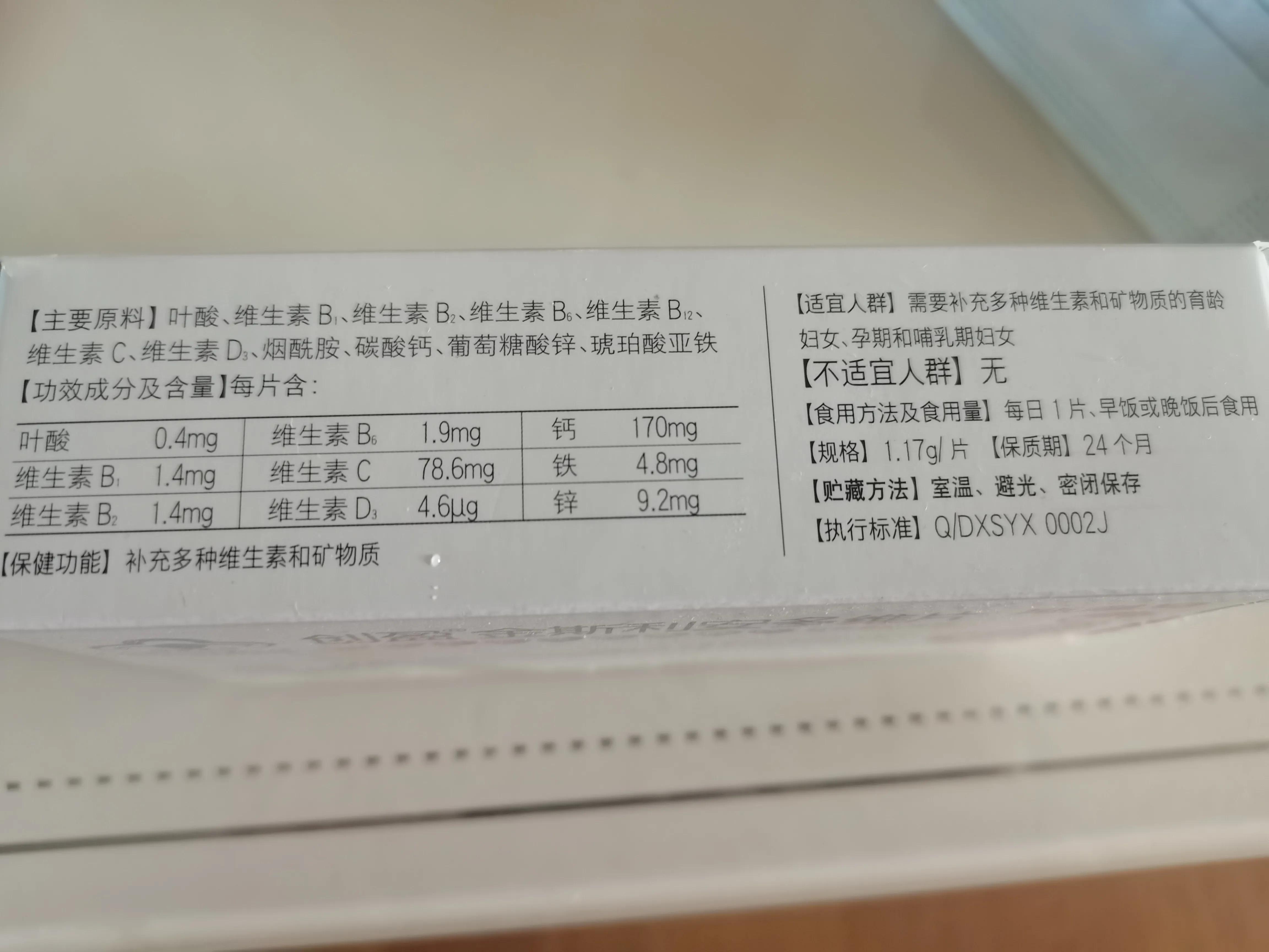 孕期我孕吐吃什么缓解,孕期我该注意什么