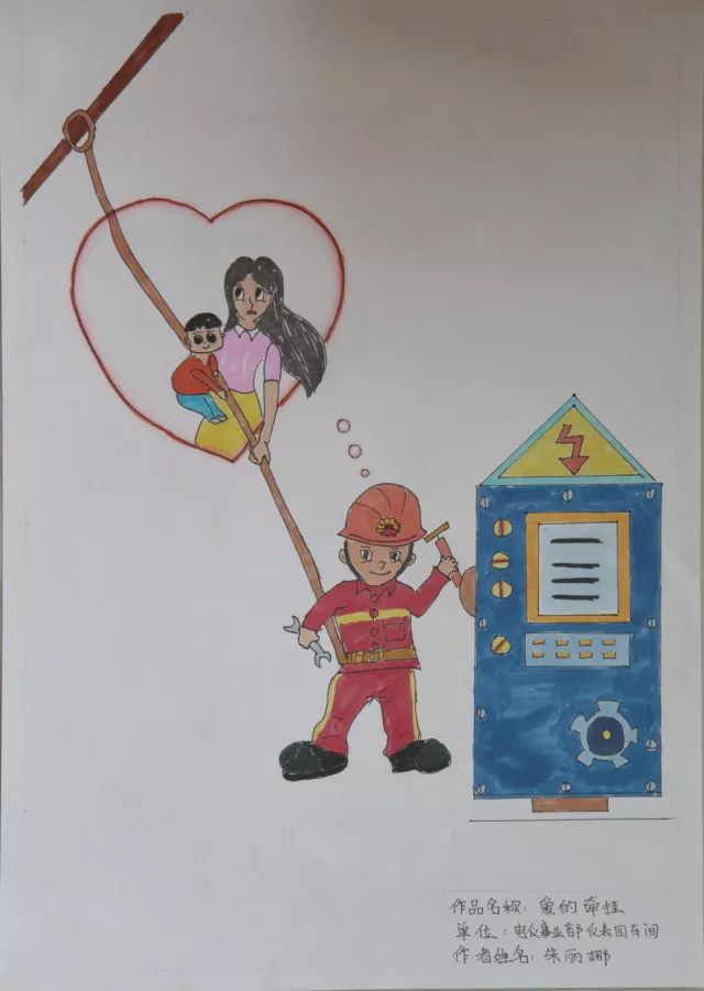 安全小漫画四幅图,安全漫画200张干货满满