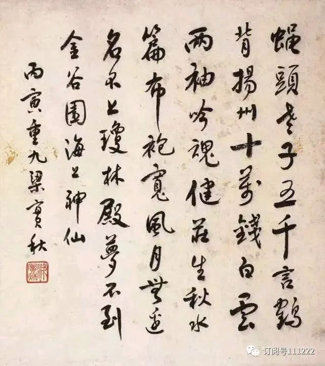 2023年绿汀文学社一室第八期总第七十四期诗词联