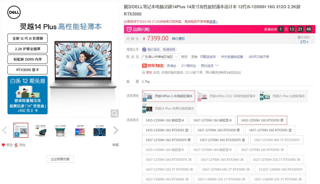 大学生笔记本多少钱合适,大学生用哪种笔记本电脑比较合适