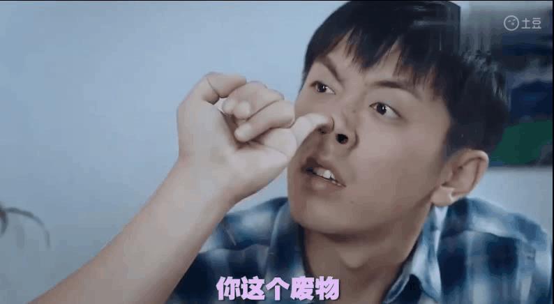 王大锤的瓜：屌丝逆袭，小说照进现实了