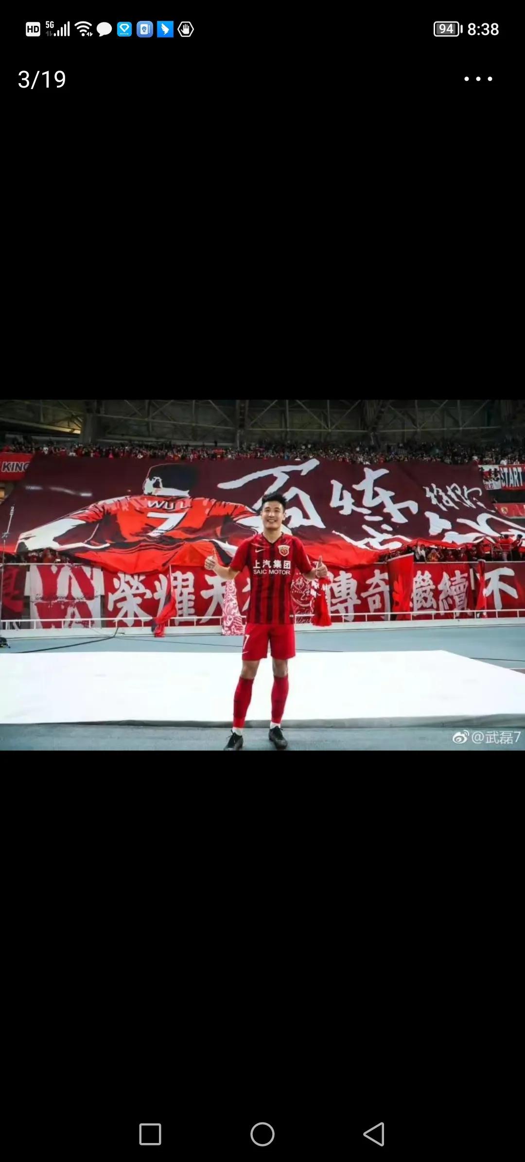 体育局谈打击足球腐败,坚决打击足球腐败