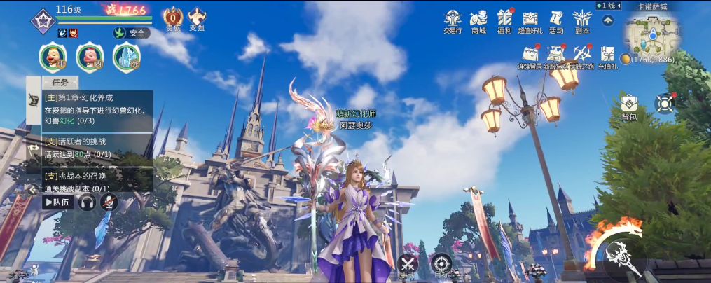 再现经典魔域手游2重磅问世,魔域手游2精品制作必将再造传奇