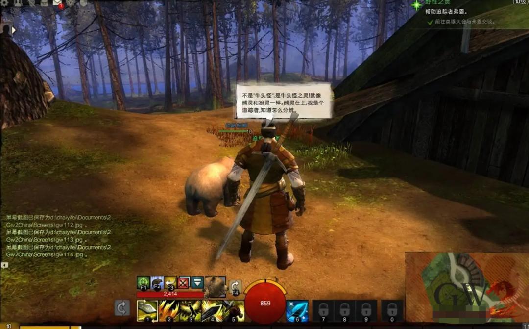 激战2怎么才能发现宝藏菇,激战2德拉科宝藏能开什么