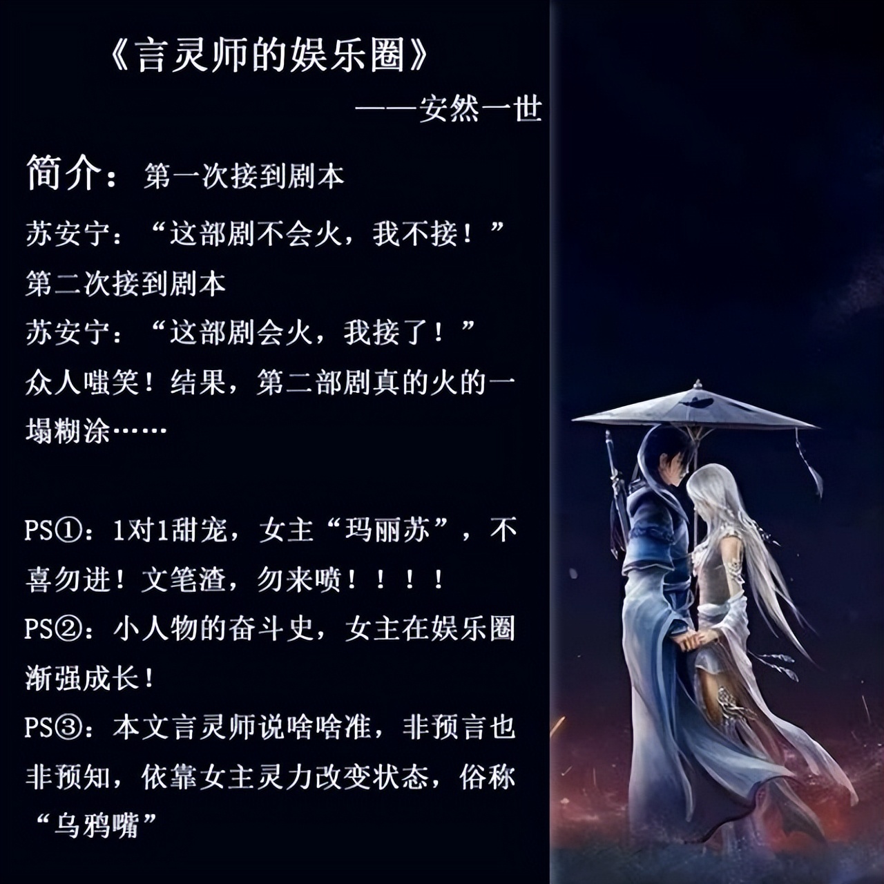 五本算命书小说推荐完结,盘点那些算命大师的小说