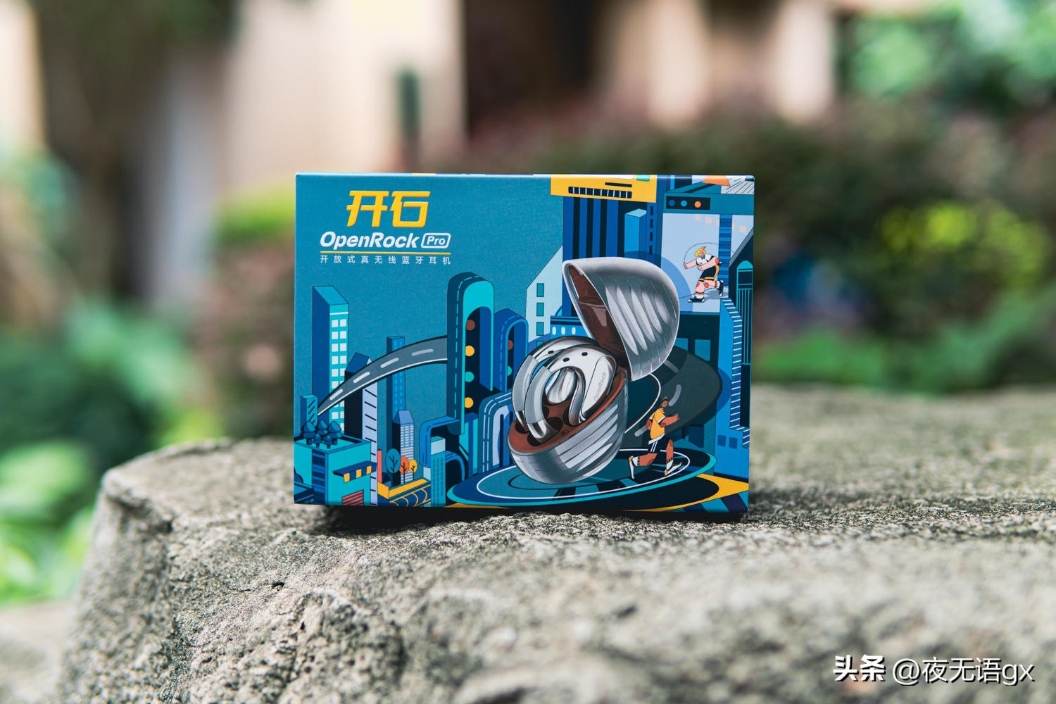 开石openrockpro和cleararc2哪个音质好,开石openrockpro和oladance对比