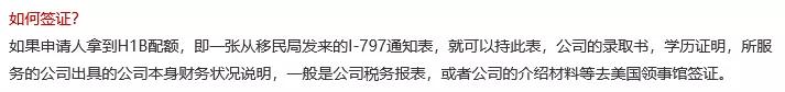 去美国工作签证要什么条件,美国工作签证需要什么流程