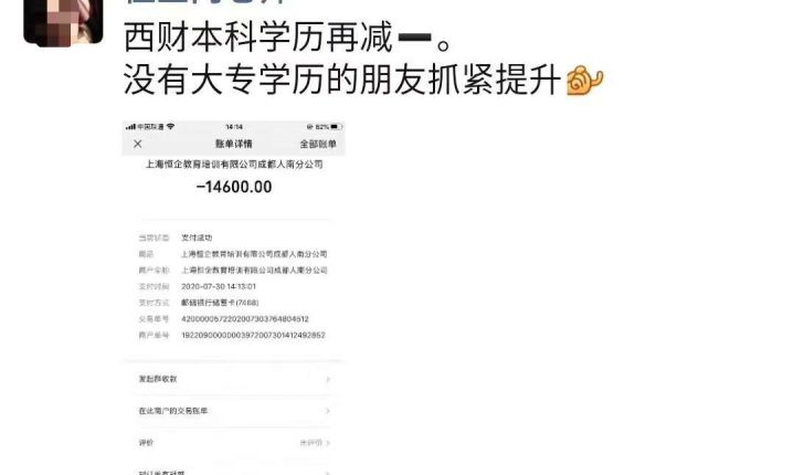 准备报自考如何避免被坑,在教育机构报自考好过吗
