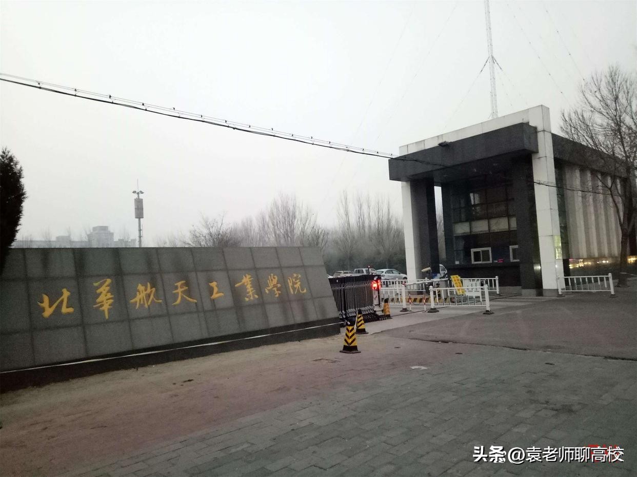 中原工学院和航空管理学院哪个好,郑州航空工业管理学院和桂林航空