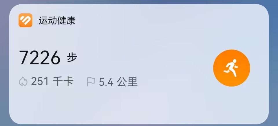 微信运动为什么不更新了,微信运动中暗藏的秘密