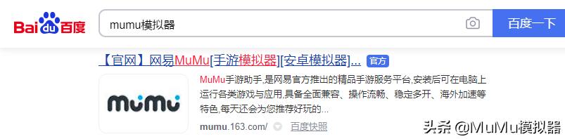 完美世界诸神之战模拟器怎么横屏,完美世界诸神之战怎么在电脑玩