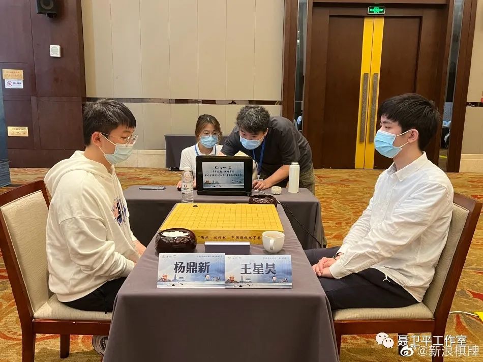 烂柯杯王星昊vs申真谞,王星昊围甲最新比赛