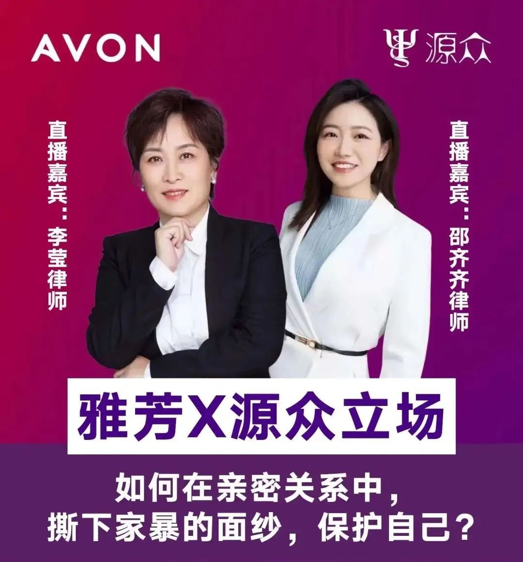 湾区羙好生活周报|能工巧艺,献浓情蜜意