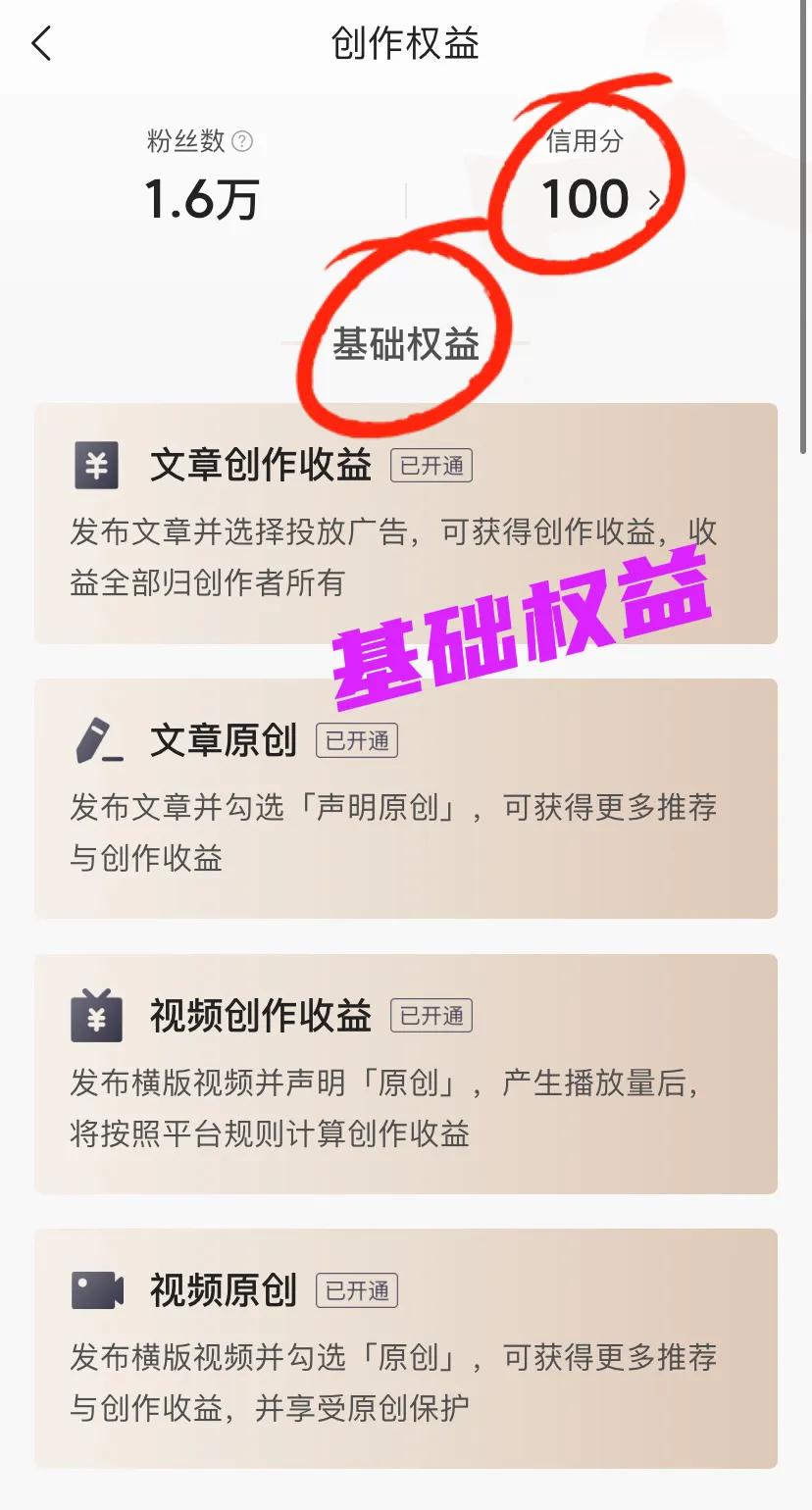 有哪些不需要投钱就能赚钱的app,三个能赚钱的软件