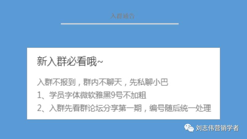 丁香园社群运营方案ppt,养老社区社群运营经验分享ppt