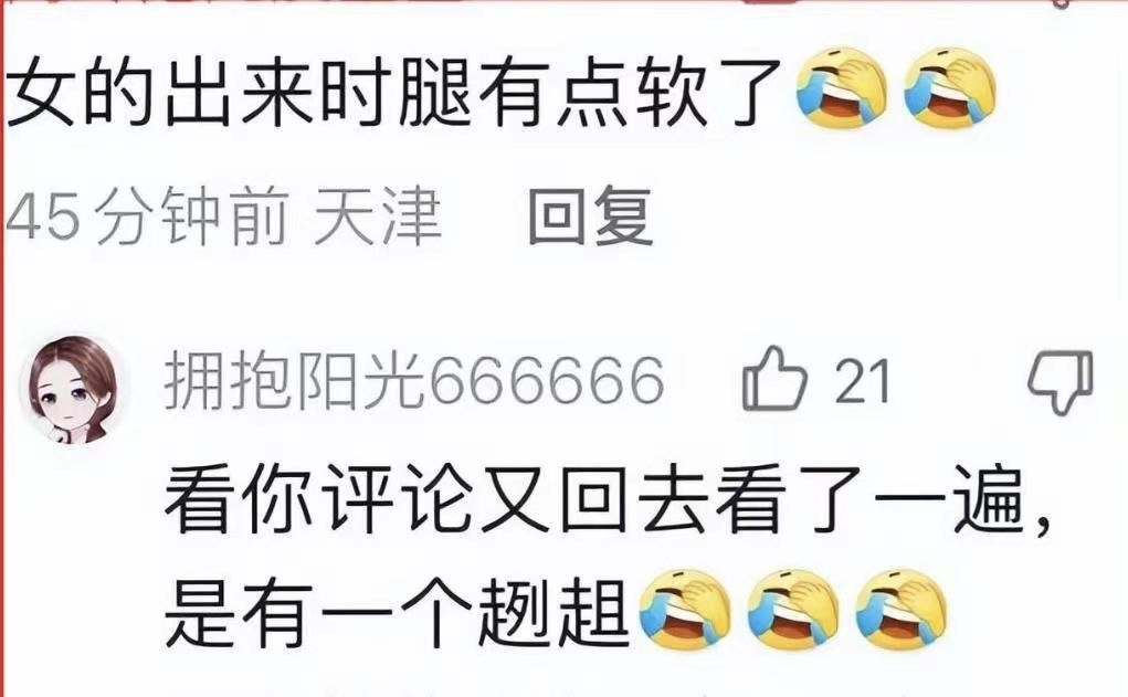 “舌吻门”后续的刘小姐，又被曝猛料，丈夫:不死不休！