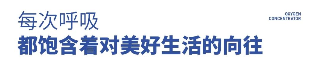 便携制氧机随身小型,便携式可充电制氧机随身携带