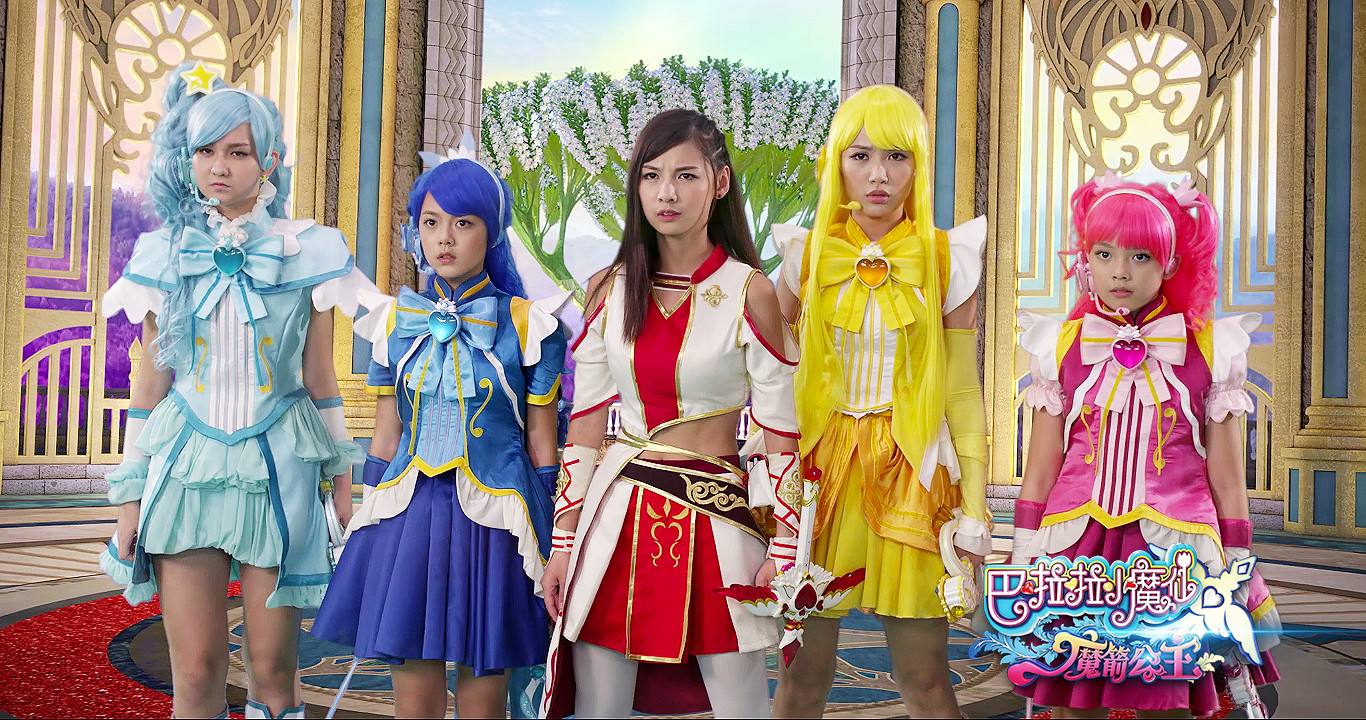 类似巴啦啦小魔仙真人剧,一模一样的巴啦啦小魔仙