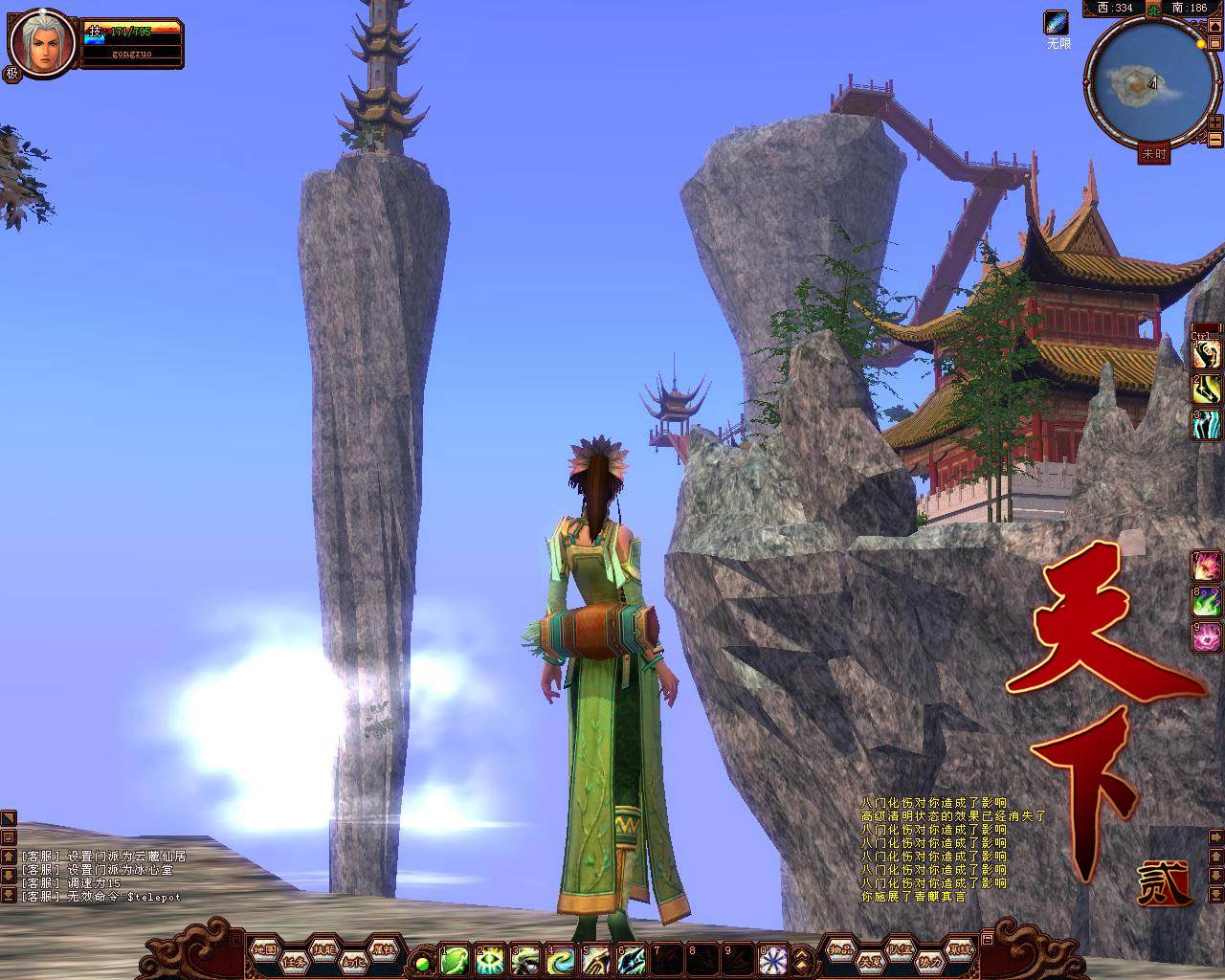 04年的经典网络游戏,2004年的大型网络游戏有哪些