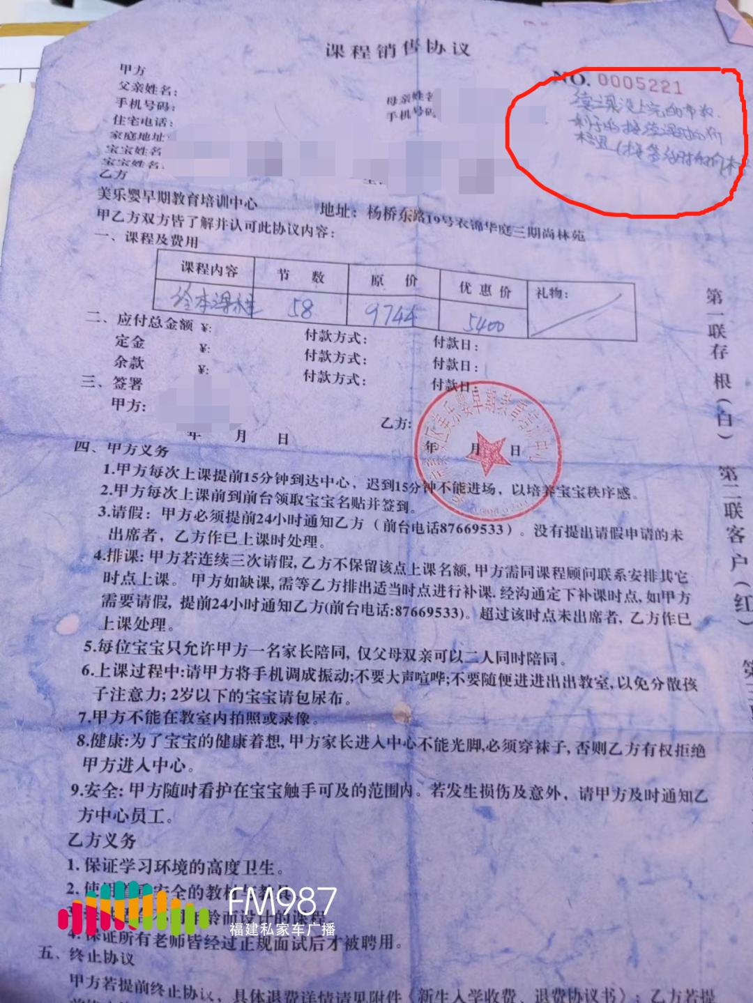 太突然又一房产巨头或退市,太突然申请破产