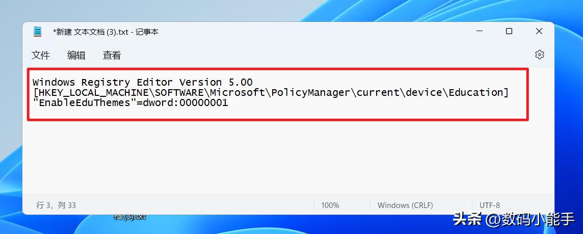 windows11分享,分享几个有用的office密钥