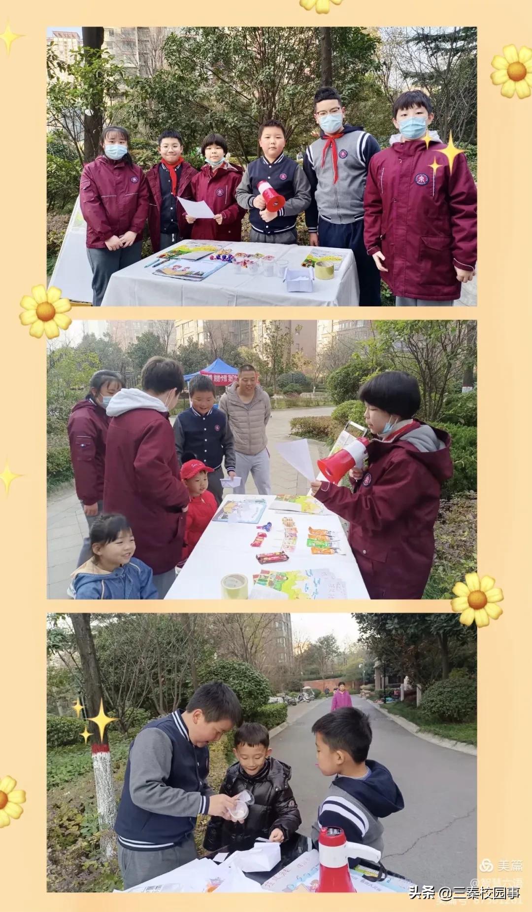 曲江二小教学水平,走进西安曲江第二小学