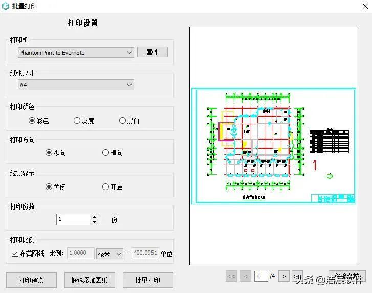 cad什么样的打印样式打印图纸好看,cad打印图纸能不能批量打印
