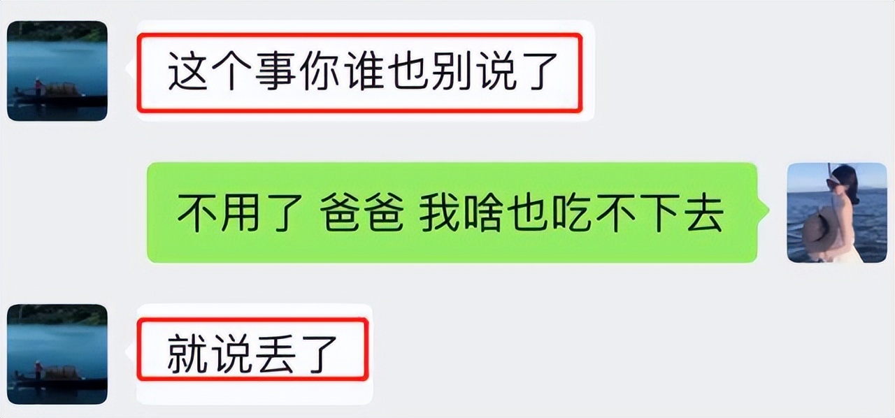 砍杀狗事件处罚,家暴杀狗事件