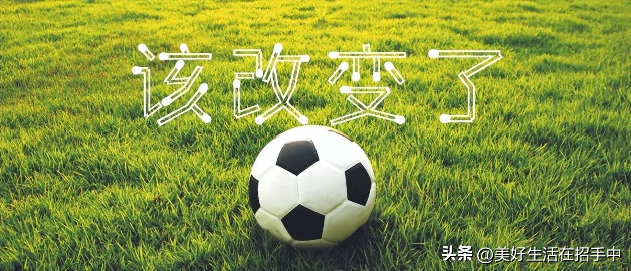 20年男足,20年以前国足踢进世界杯