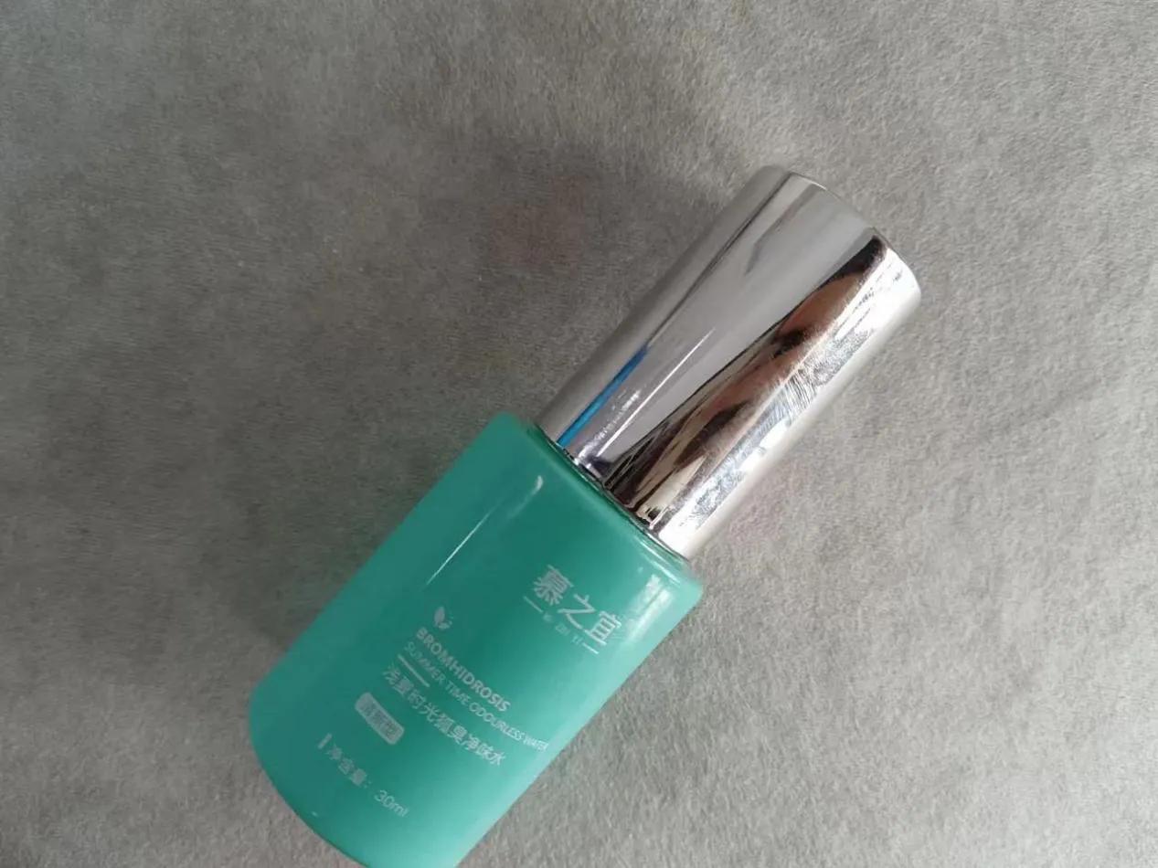 狐臭用什么喷剂效果最好不过敏,狐臭过敏缓解方法图片大全