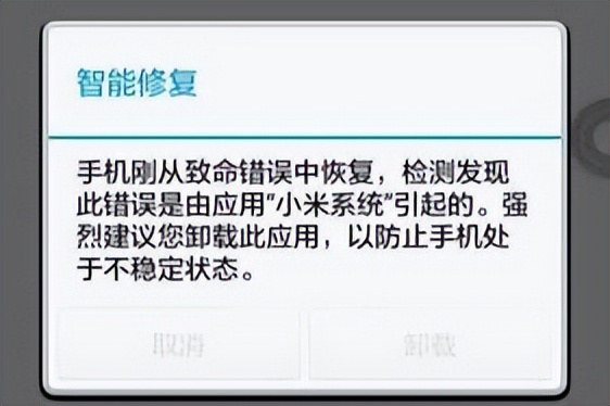 手机卡是什么原因引起,手机运行速度看内存还是cpu