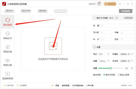 kgma濡備綍杞崲wav鏍煎紡,foobar2000鎬庢牱杞崲wav鏍煎紡