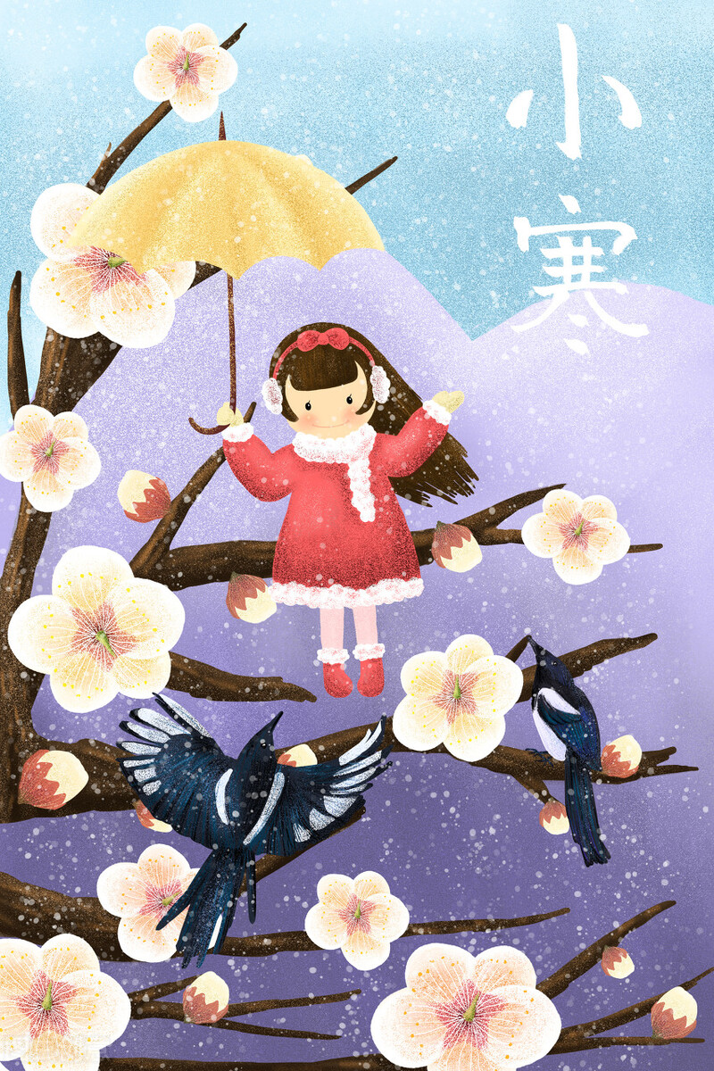 小寒节气祝福图片动态图,小寒节气温馨祝福语图片