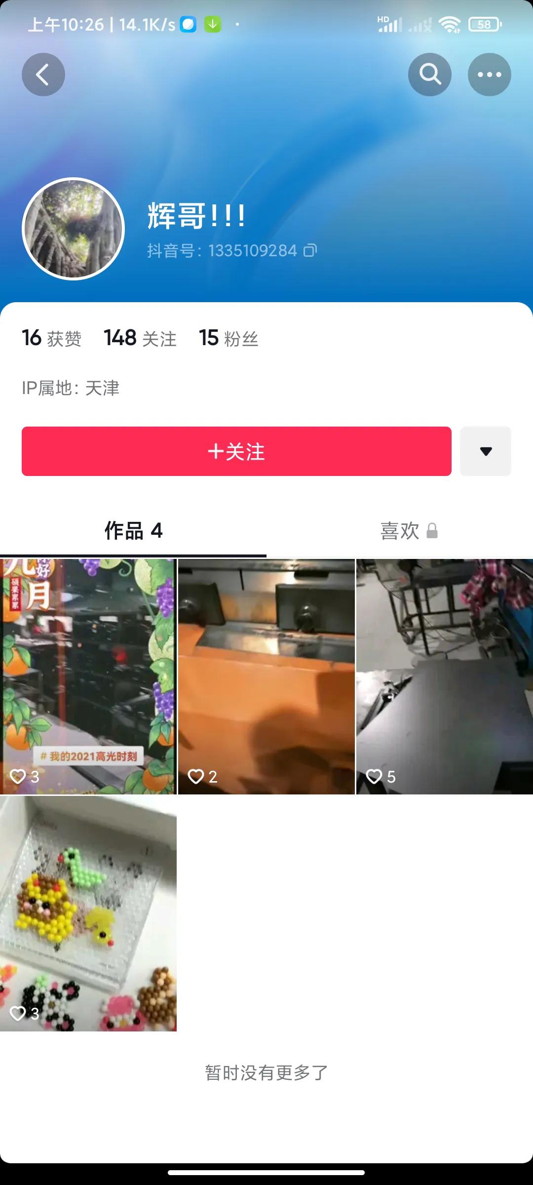 海鸥手表好不好,海鸥手表调时间